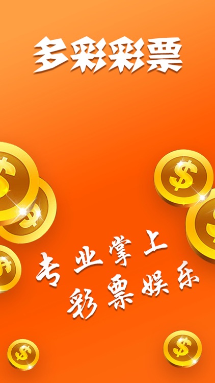 小鹿多彩最新版 1