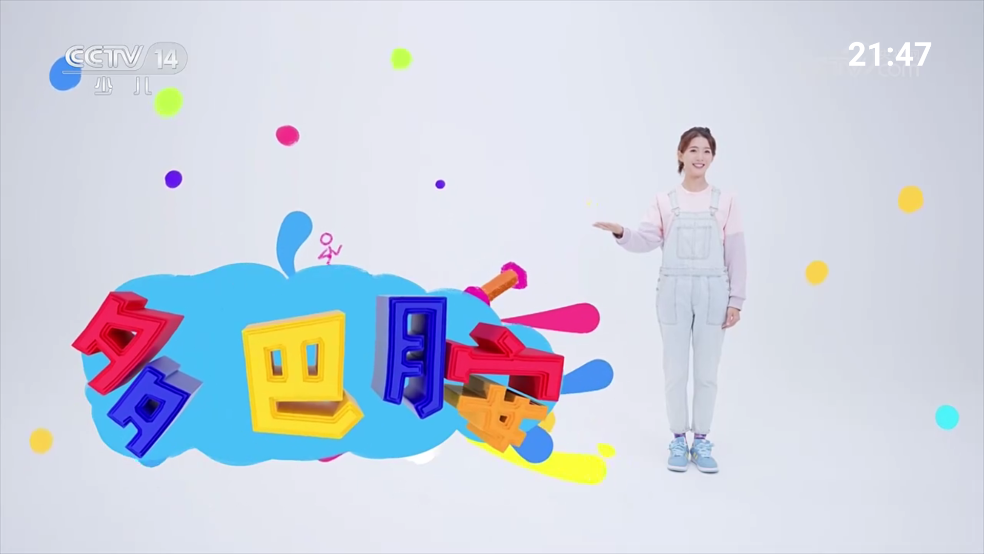 云电视TV版 截图3