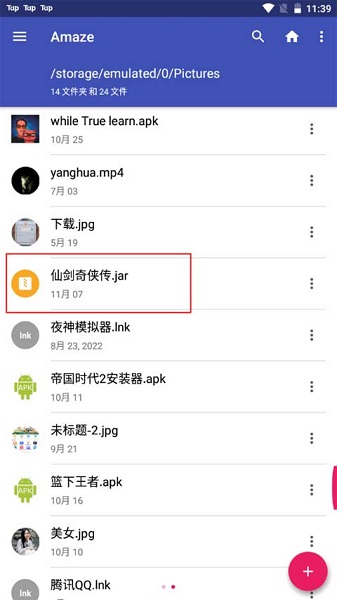 J2ME模拟器安卓最新版 1