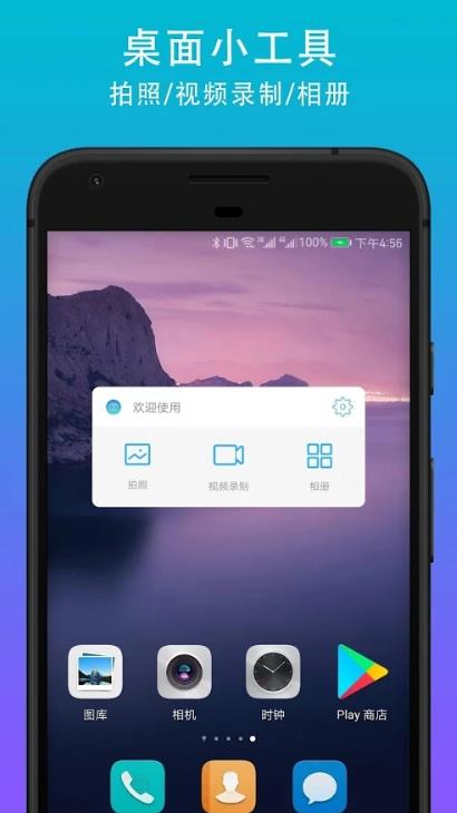SVR相機app 截圖1