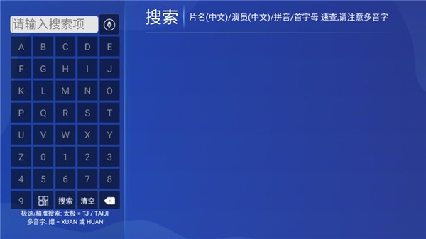 晚風影院免費版 截圖2