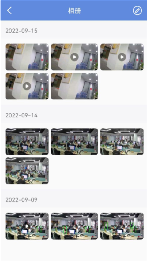 睿博士監(jiān)控app最新版 截圖5