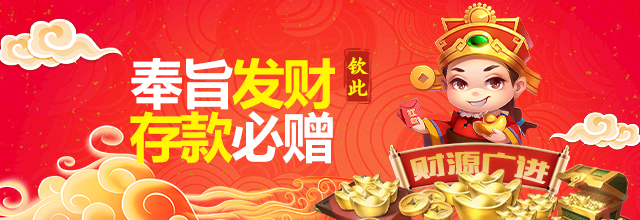 1288福天堂彩票(官方)手機APP下載IOS/安卓/網頁通用版入口 截圖2