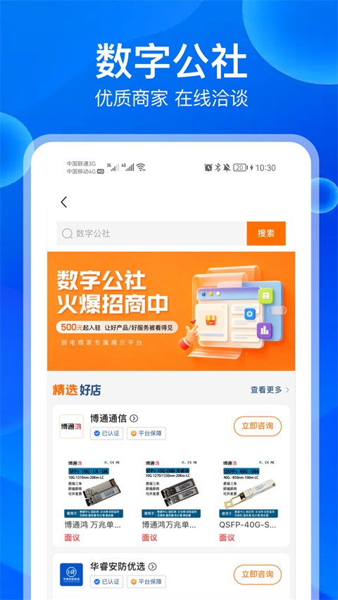 河姆渡 截图3