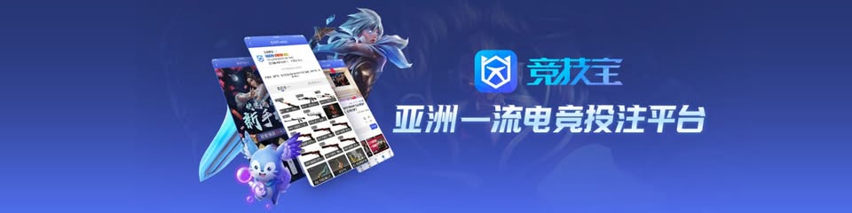競技寶app下載 截圖1