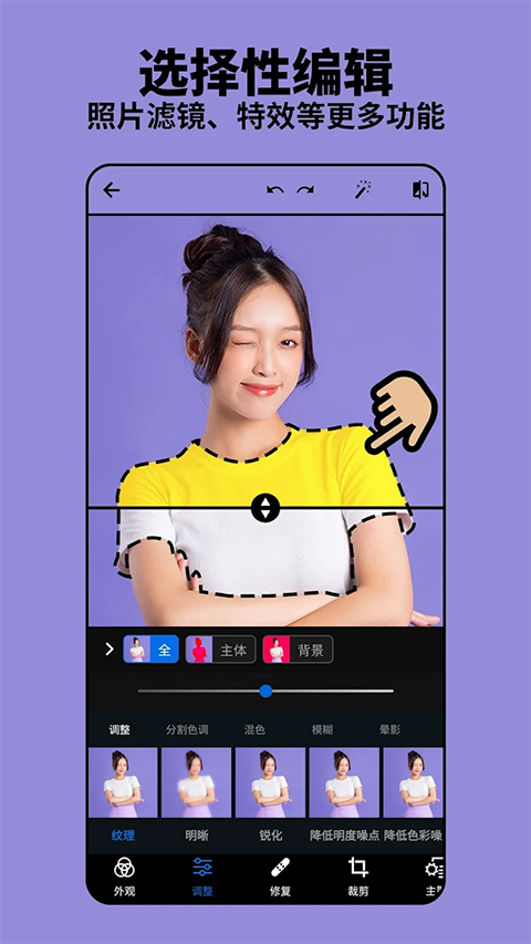 photoshop汉化版 截图3
