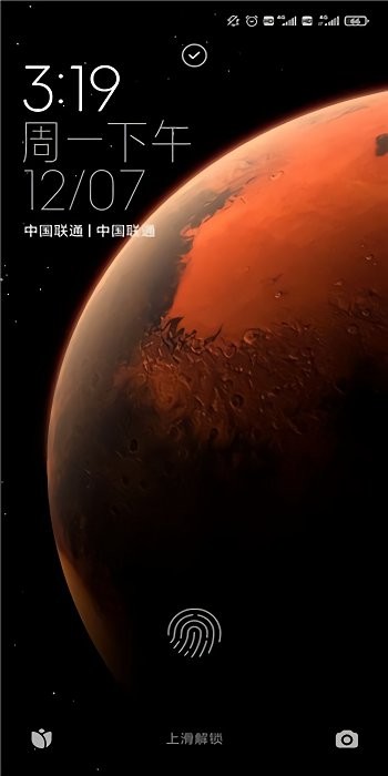 小米互联通讯服务app 截图1