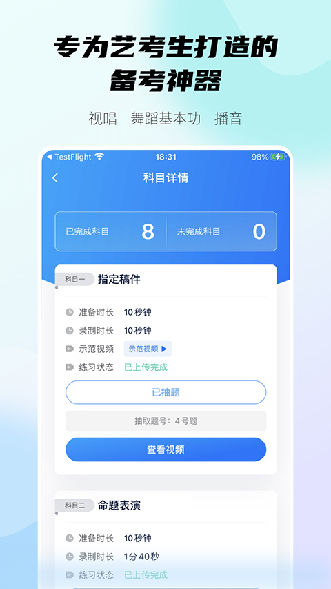 小藝幫app官方 截圖1