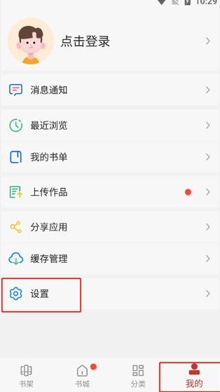 36漫畫(huà)舊版本免廣告 截圖19