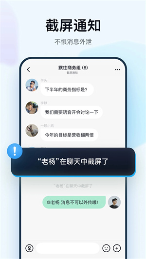 默往最新版本 截图1