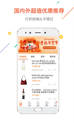 沒得比 截圖3