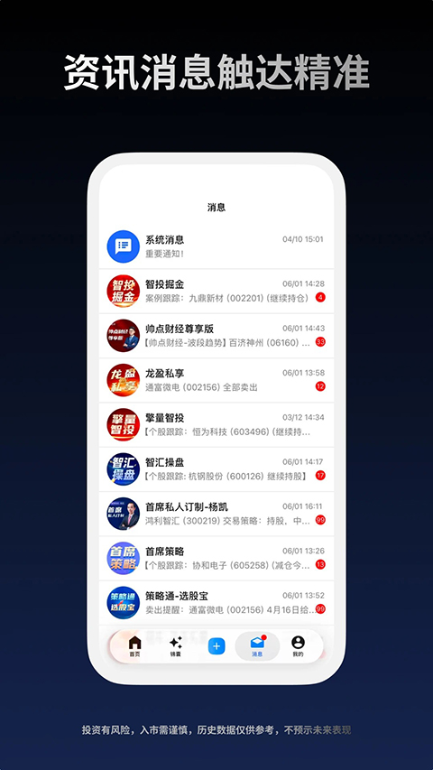 益学堂 截图5