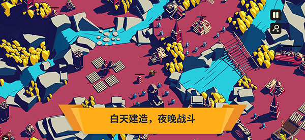 王座陨落手机版 截图3