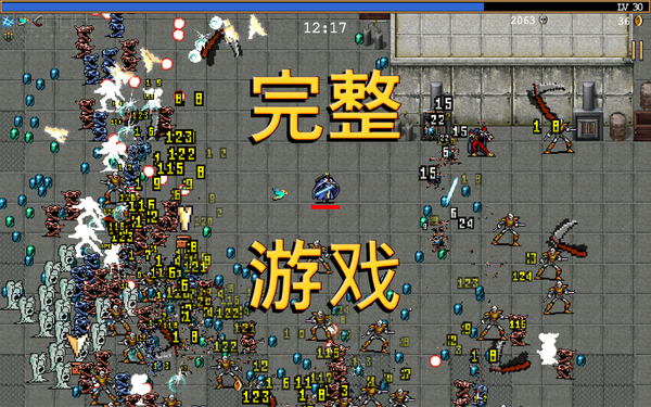 吸血鬼幸存者官方版 截图3