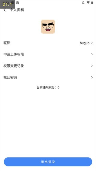太极软件库最新版本 1