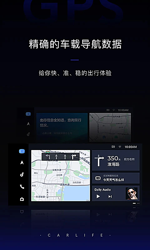 Carlifeex官方版 截图1