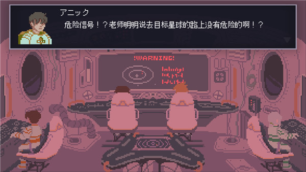 无人归还2手谈汉化版 截图5