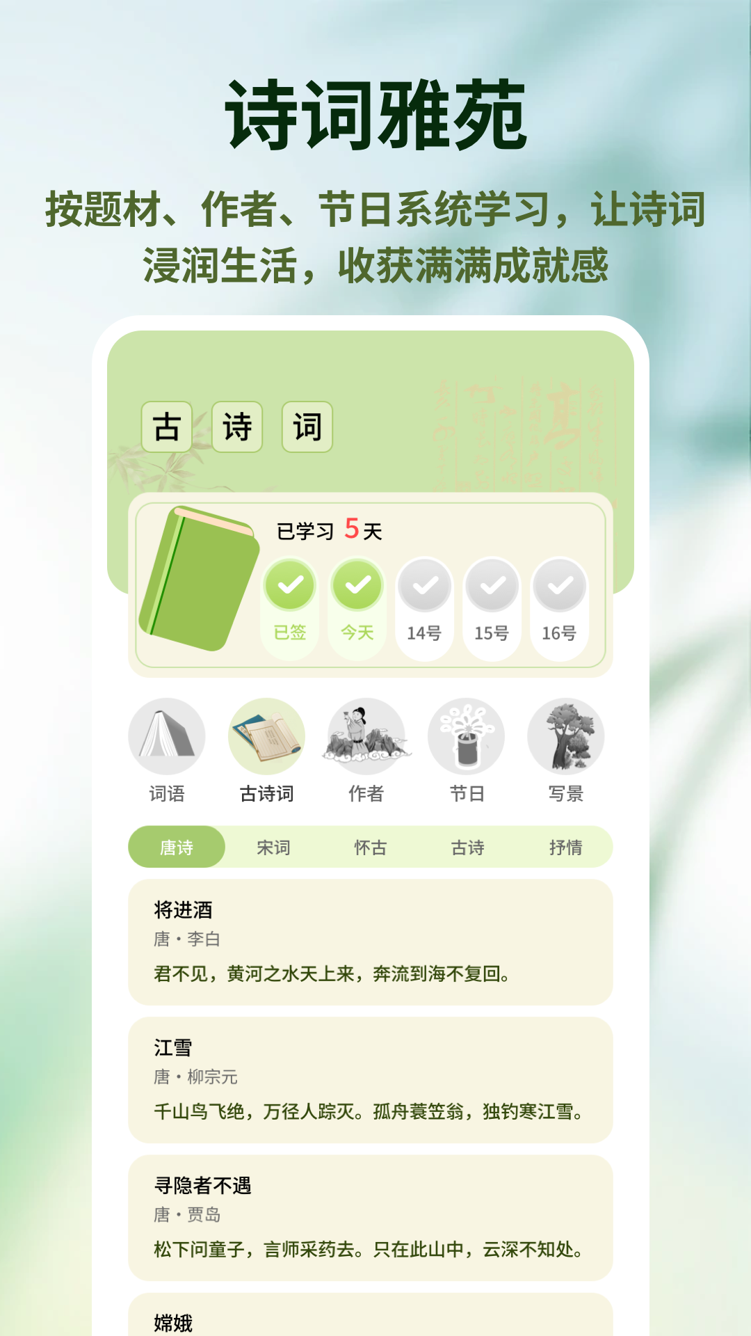 宝宝星盒 截图2