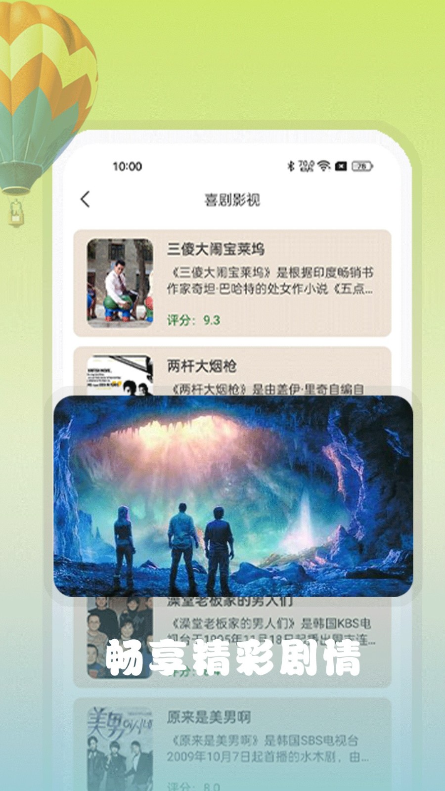 资源猫v4.0.6官网 截图3