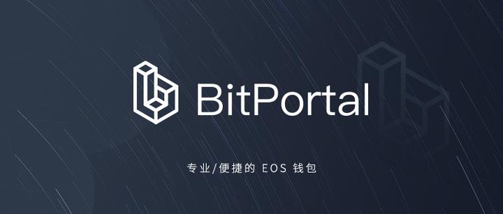 幣通電子錢包 截圖1