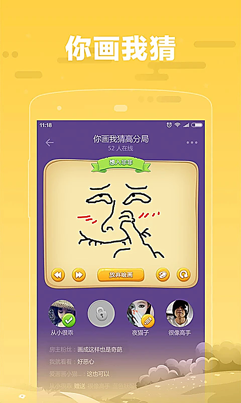 糖糖App 截图1