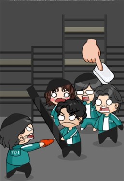 擦除生存 截图1