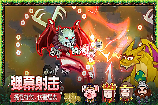 见习猎魔团手游 截图3