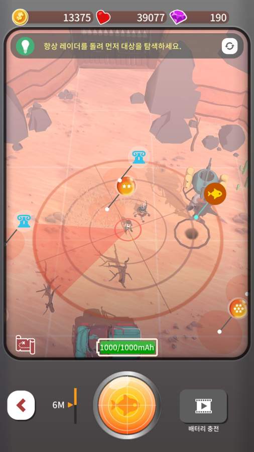 魔降夜之凜 截圖4