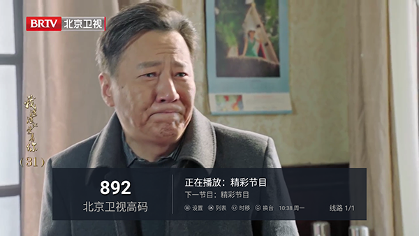 万人迷番 截图2