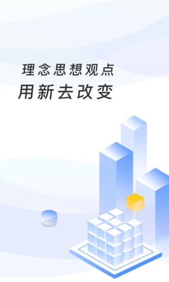 教育收费appv4.7.6.00 截图4