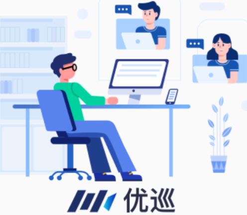 优巡监考系统app 1