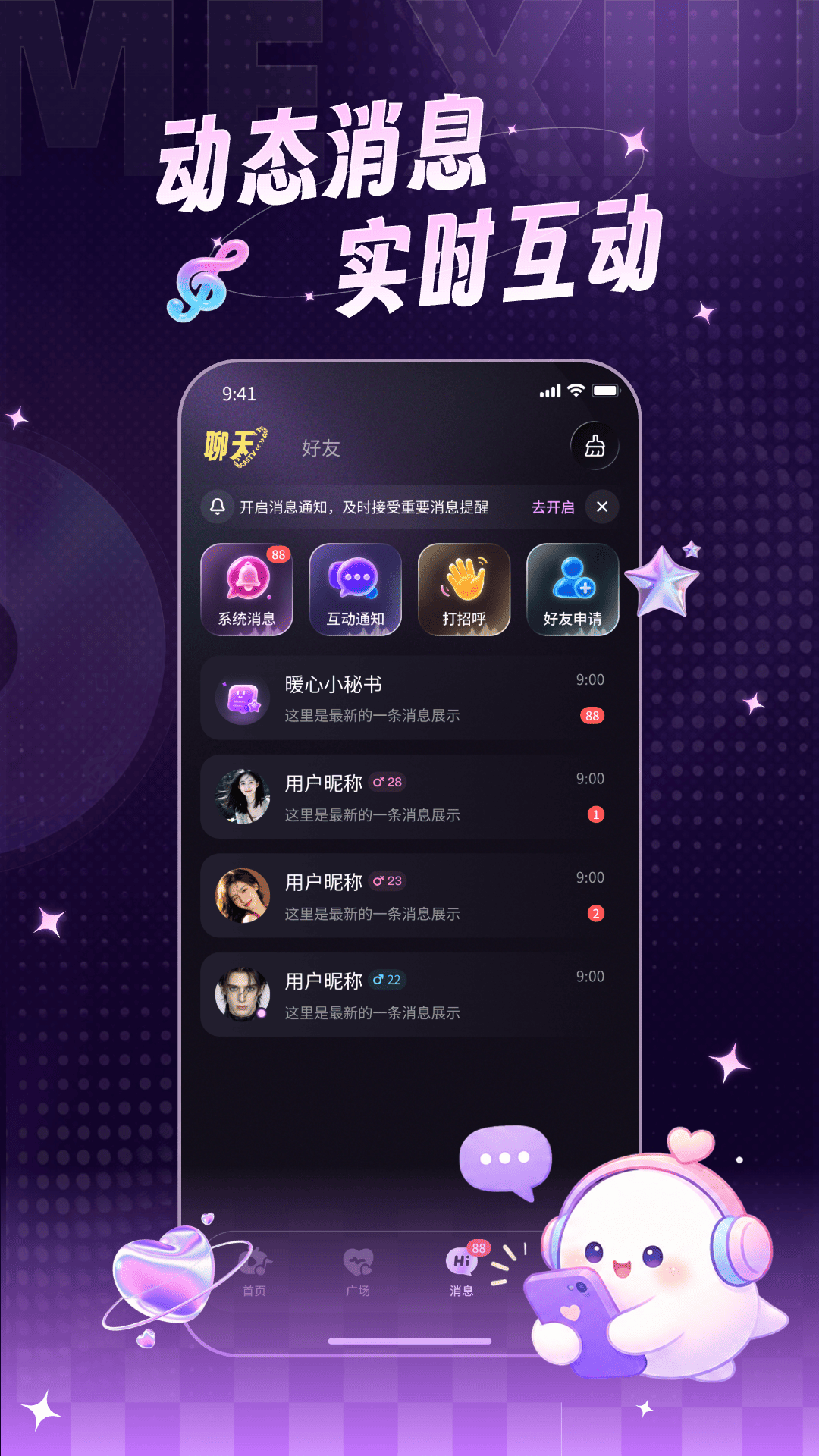 ME秀 1