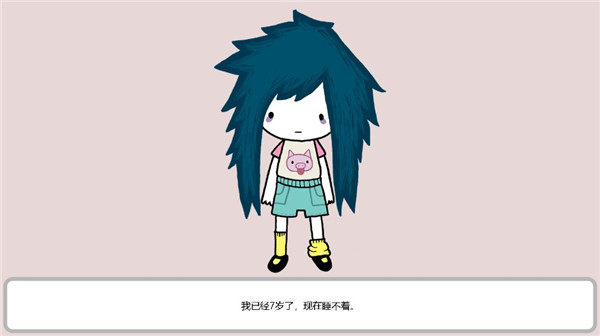 阿加莎的刀汉化版 截图2