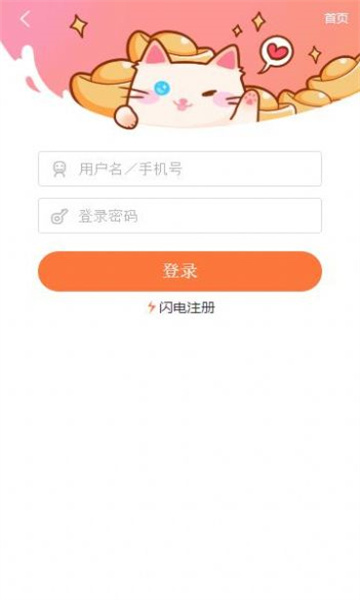 voiux图库 截图3