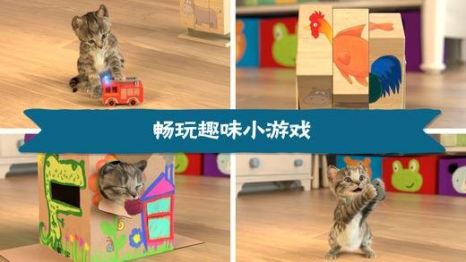宠物商店逃生 截图2