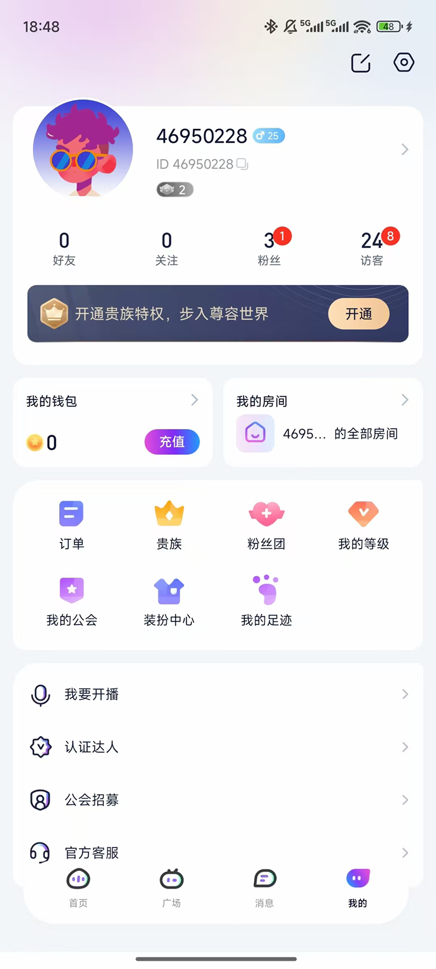 摘星貓 截圖1