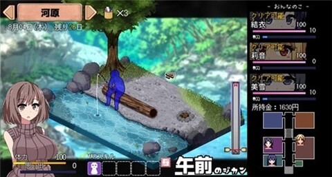 撒娇鬼汉化版 截图3
