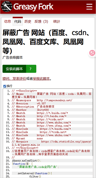 Via浏览器官方版 截图8