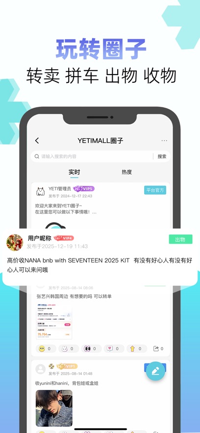 液体猫官网app最新版 截图1