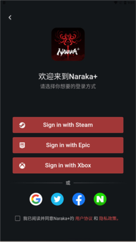 naraka助手 1