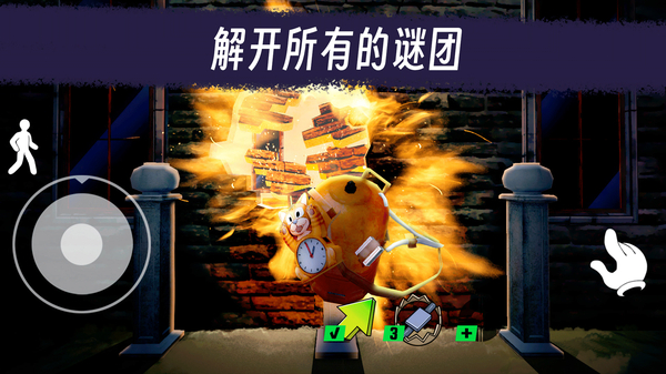冰声尖叫2游戏 截图6
