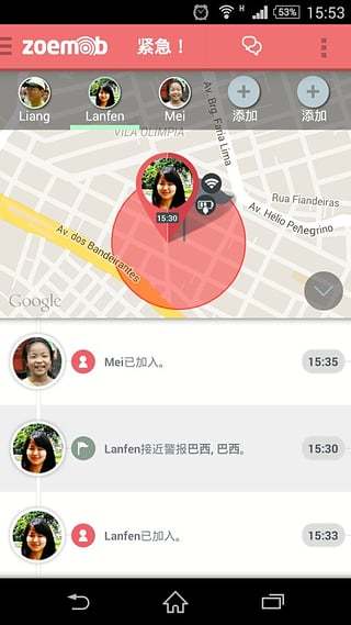哈啰虛擬位置定位 截圖2