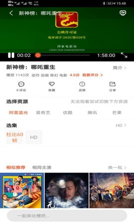 片庫網2025最新版 截圖2