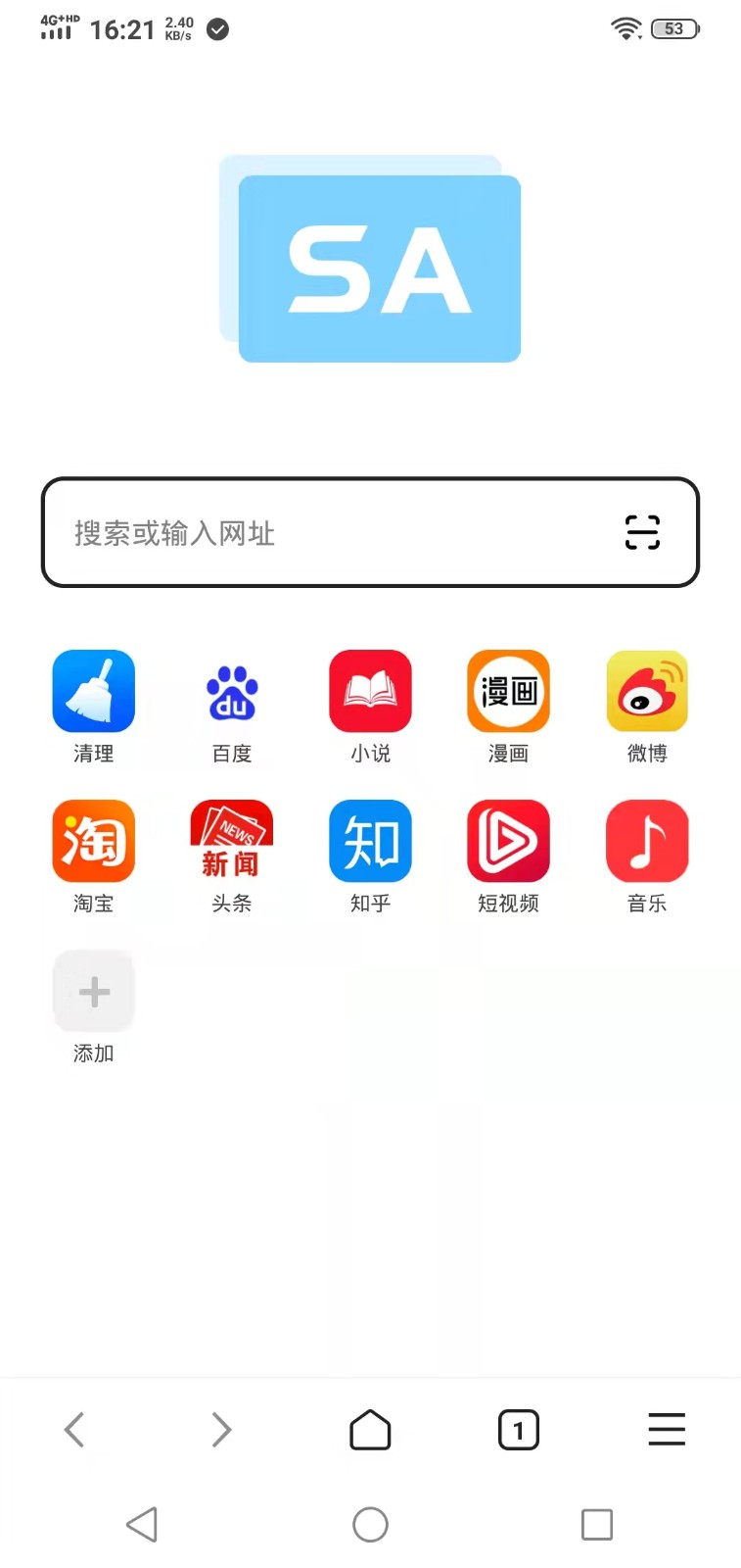 SA瀏覽器APP 截圖3