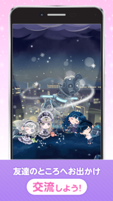 口袋双子换装游戏最新版 截图3