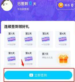 鲸云漫游官网app 截图25