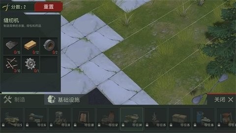 捕食日內置菜單 截圖1