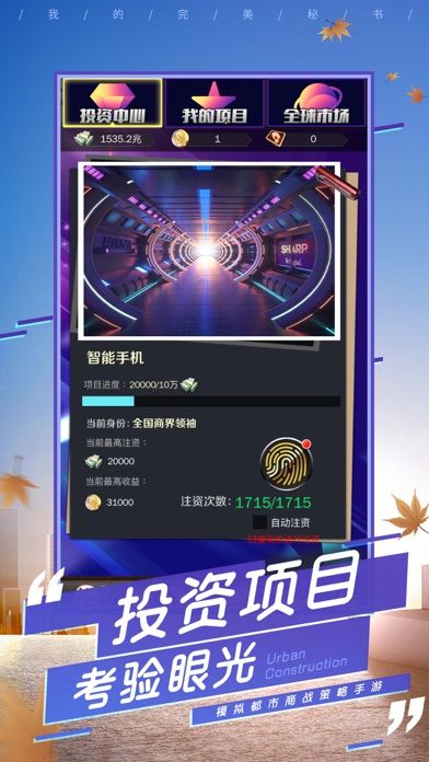 房子翻新 截图4