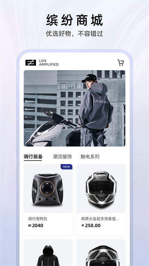 ZEEHO極核APP安卓版 截圖3
