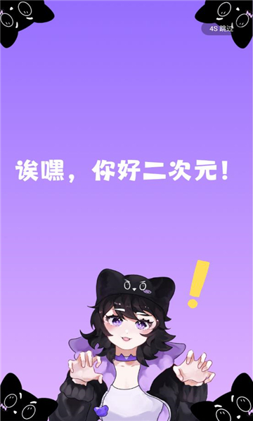 诶嘿正版 1